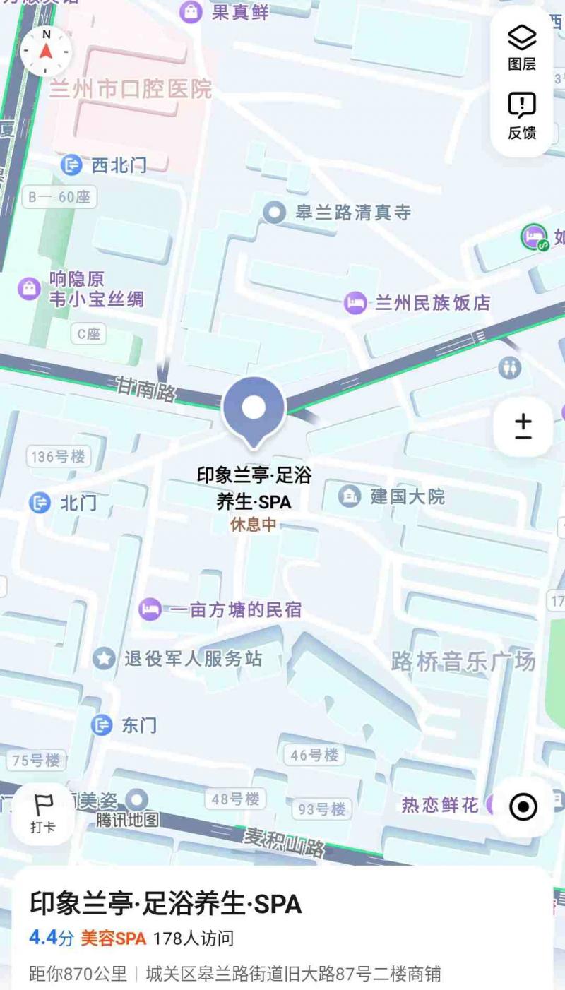 兰州印象兰亭95，皋兰街，导航